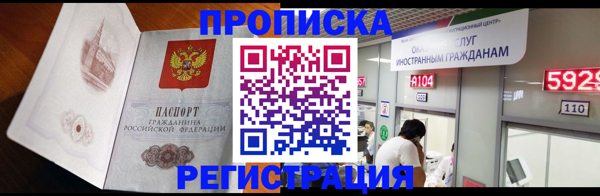 временная регистрация госуслуги в Лянторе